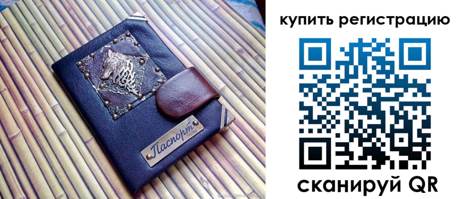 прописка регистрация в Рубцовске