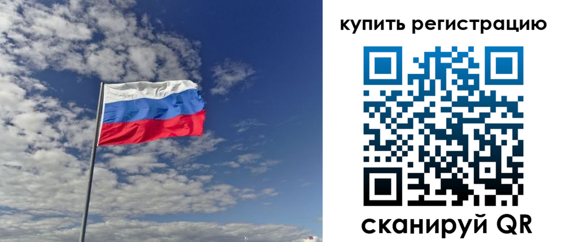 пропишу в квартире в Рубцовске