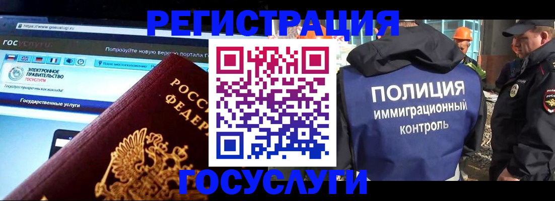 пропишу в квартире в Рубцовске