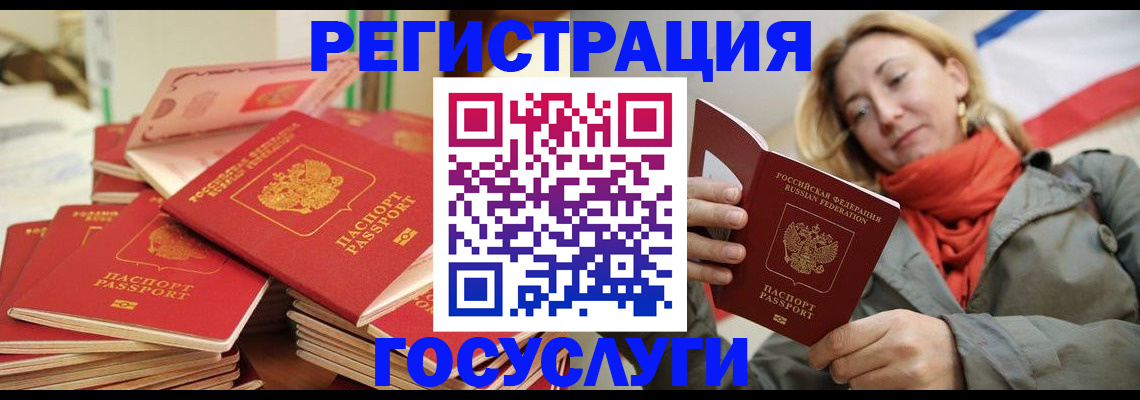 пропишу в квартире в Рубцовске